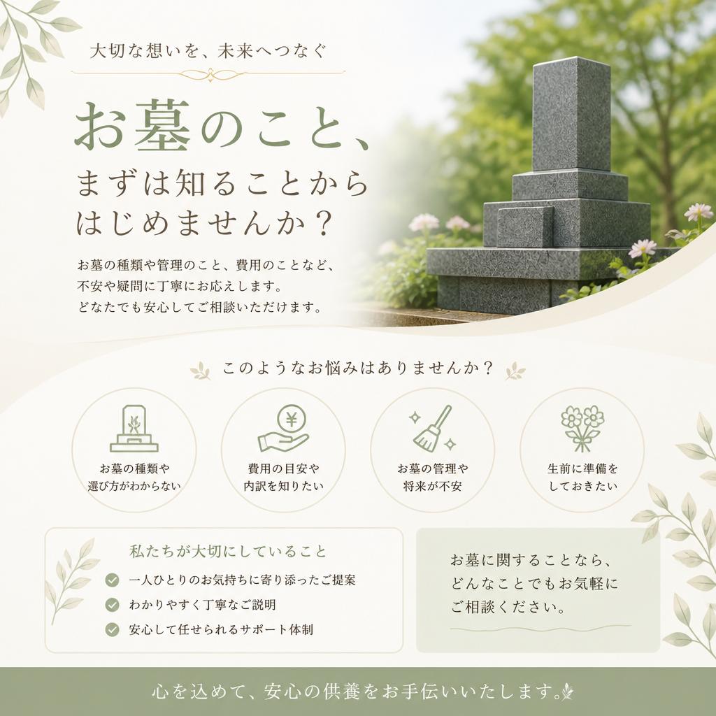 今すぐお問合せを！