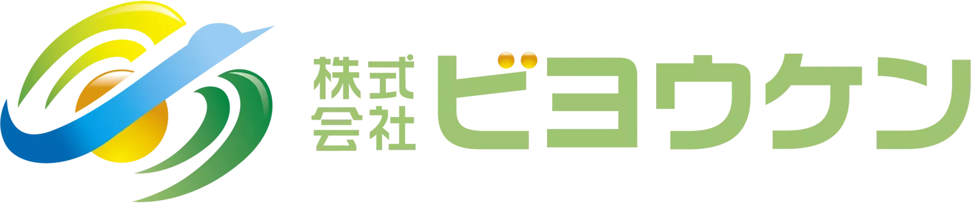 株式会社ビヨウケン